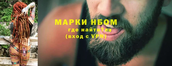 MESCALINE Верея