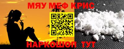 каннабис Бугуруслан