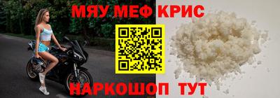 мяу мяу мука Будённовск