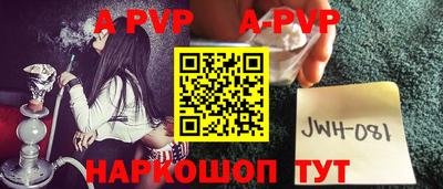 скорость mdpv Бузулук