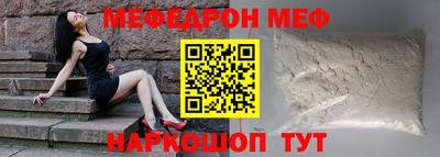 дмт Абакан