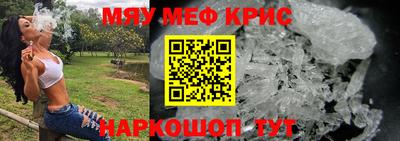 спиды Абинск