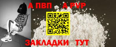 скорость mdpv Бузулук