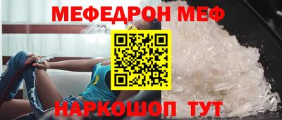 мескалин Бузулук