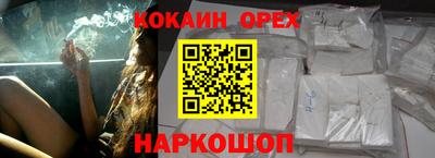 кокаин Азнакаево
