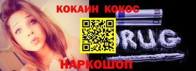 кокаин Азнакаево