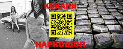 кокаин Азнакаево