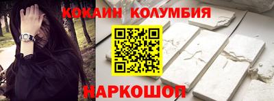 трава Донецк