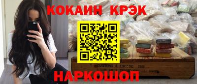 соль курить ск Будённовск