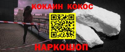 дурь Абакан