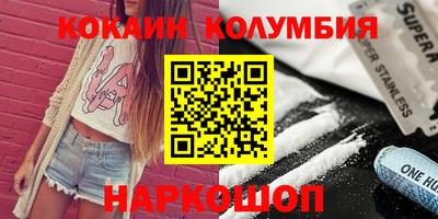 каннабис Бугуруслан