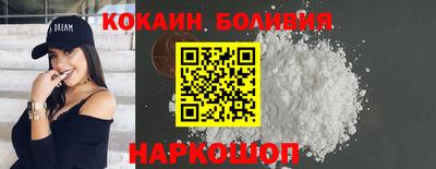 кокаин Азнакаево
