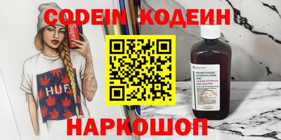 кокаин Азнакаево