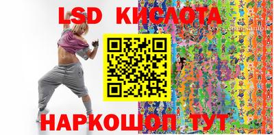 мескалин Бузулук