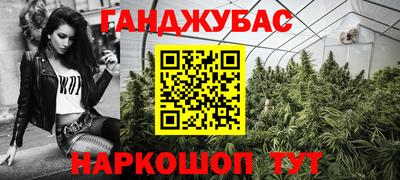спиды Абинск