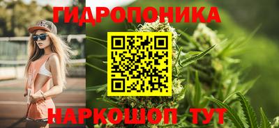 мескалин Бузулук