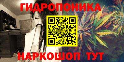 каннабис Бугуруслан