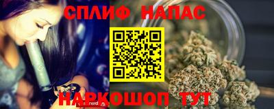 мяу мяу мука Будённовск