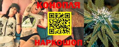 каннабис Бугуруслан