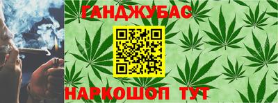 дурь Абакан