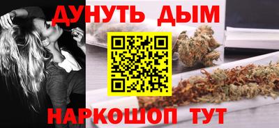 соль курить ск Будённовск