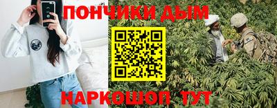 спиды Абинск