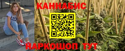 соль курить ск Будённовск