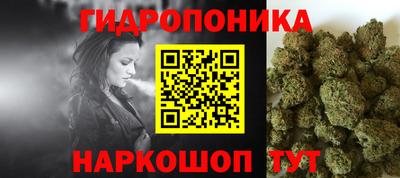 соль курить ск Будённовск