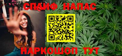 соль курить ск Будённовск