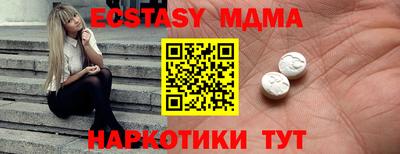 скорость mdpv Бузулук