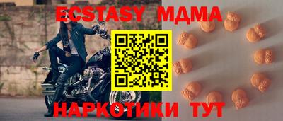 спиды Абинск