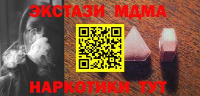 дурь Абакан