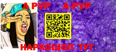 соль курить ск Будённовск