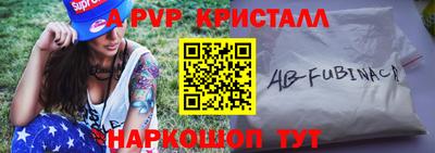 спиды Абинск