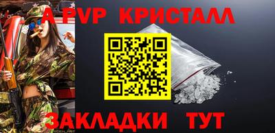 дурь Абакан