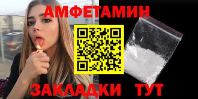 кокаин Азнакаево