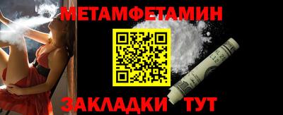 мяу мяу мука Будённовск