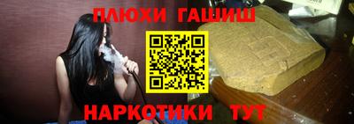 мяу мяу мука Будённовск