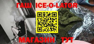 спиды Абинск