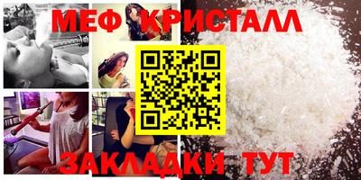 стаф Бугуруслан