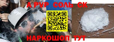 мяу мяу мука Будённовск