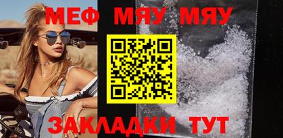 трава Донецк