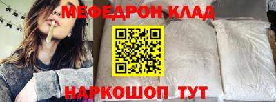кокаин Азнакаево