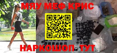 мескалин Бузулук