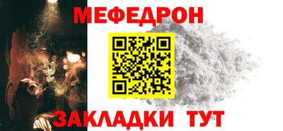 мяу мяу мука Будённовск