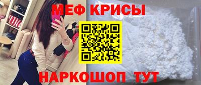 спиды Абинск