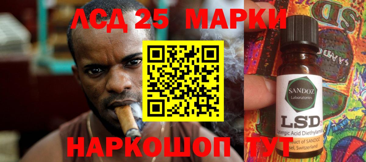 ЛСД экстази ecstasy  LSD-25 экстази кислота  Верхняя Пышма 