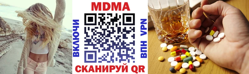 МДМА молли  Верхняя Пышма 