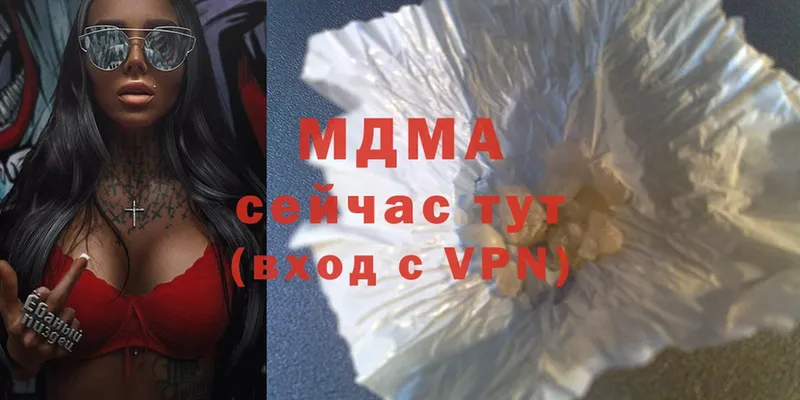 наркошоп  Верхняя Пышма  mega как войти  MDMA crystal 