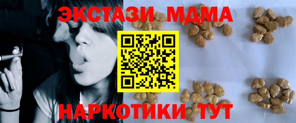 MDMA Molly Верхняя Пышма